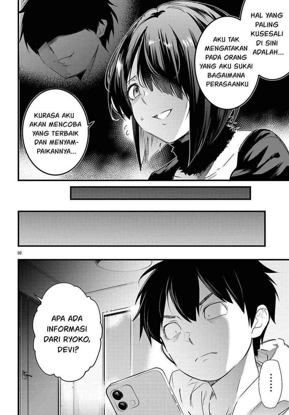 Kankin Ou Chapter 32