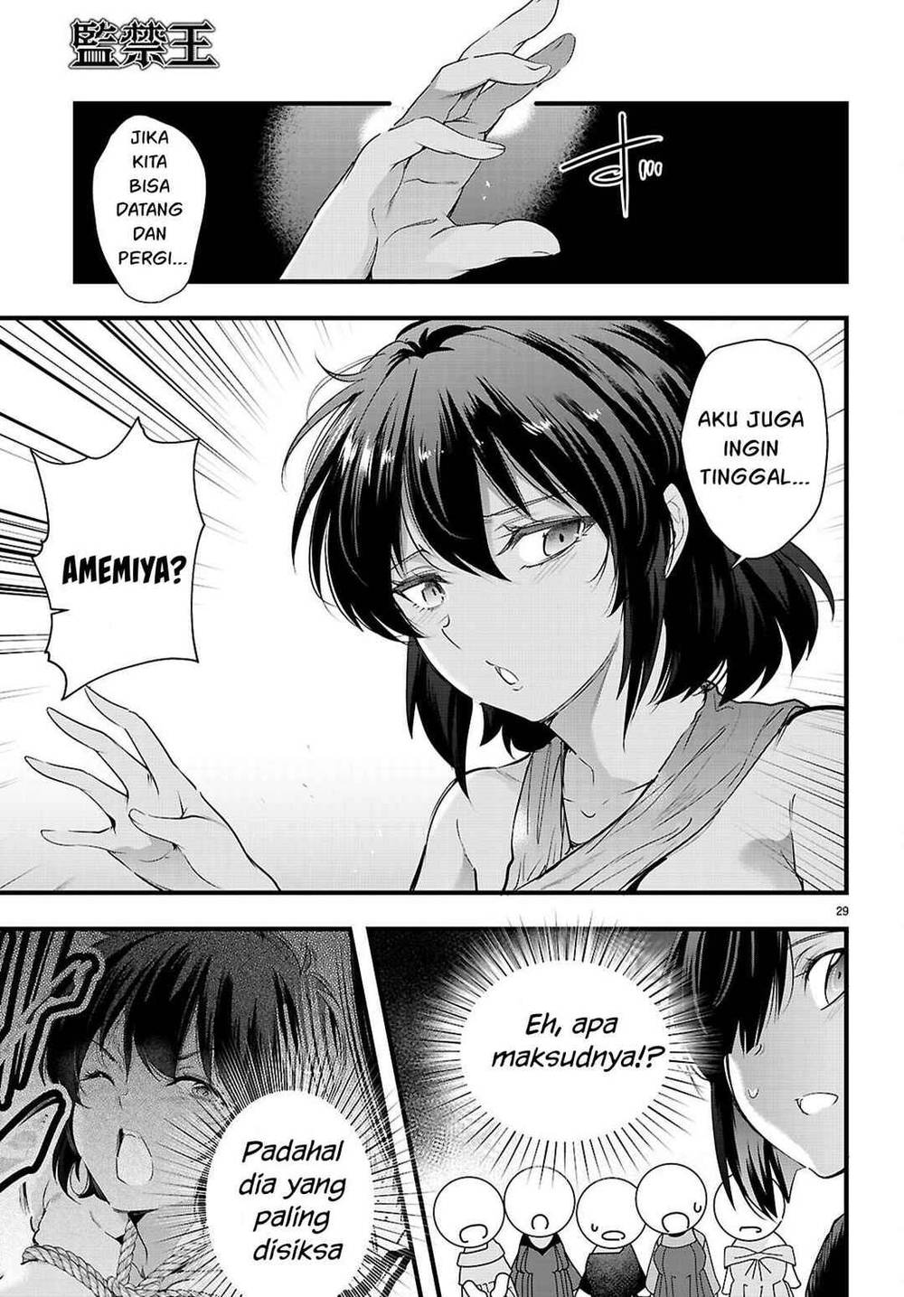 Kankin Ou Chapter 32