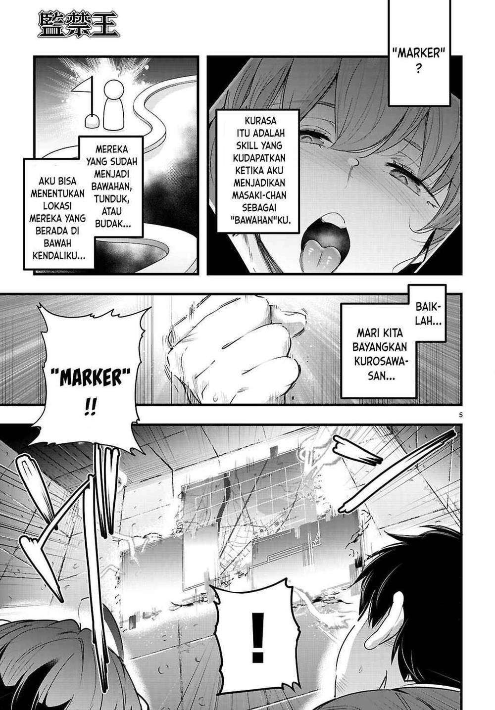 Kankin Ou Chapter 32