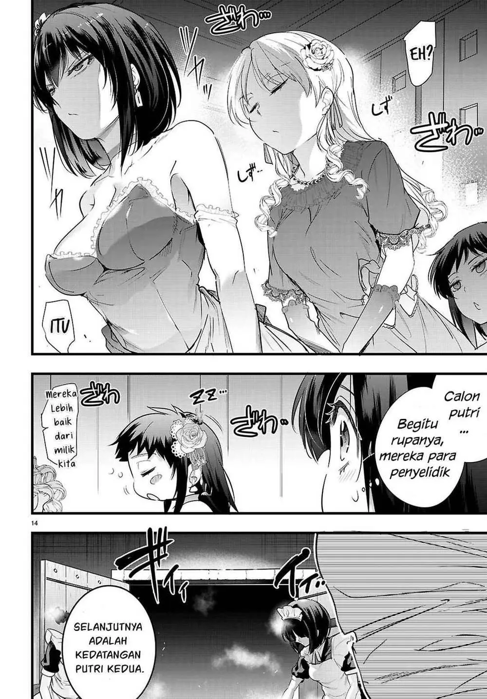 Kankin Ou Chapter 32