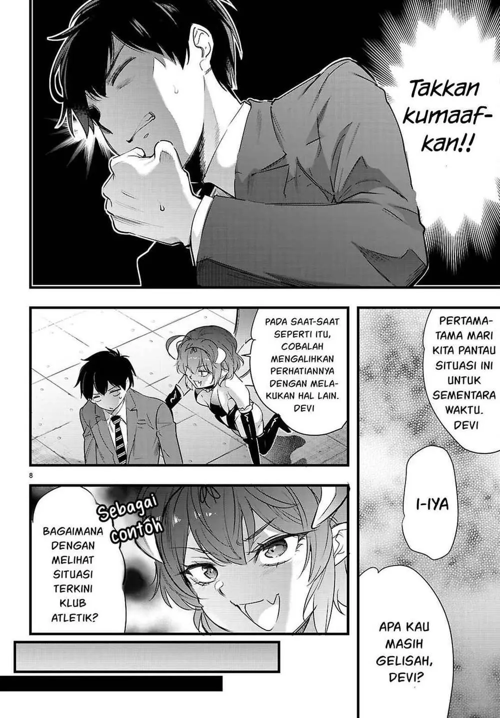 Kankin Ou Chapter 32