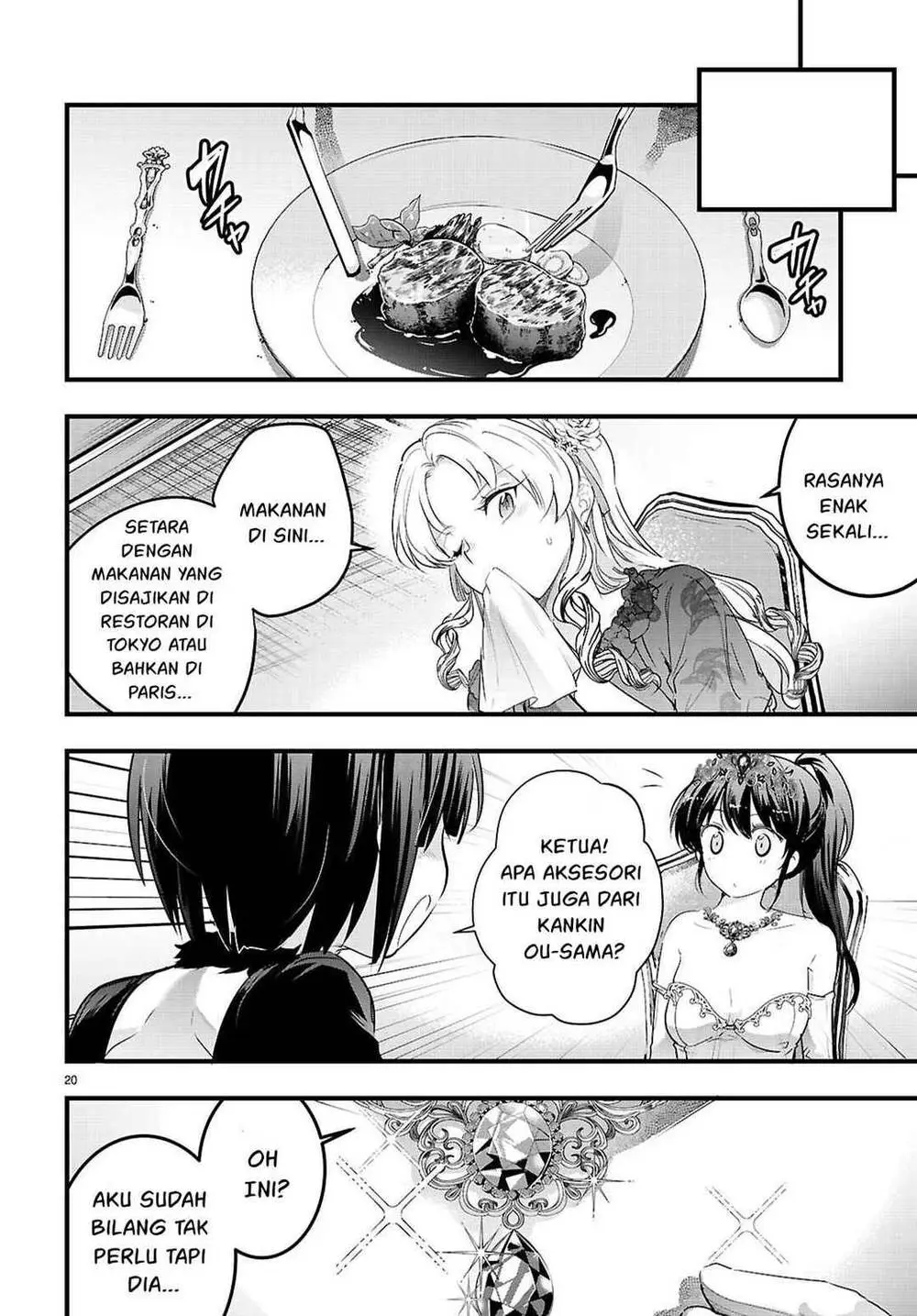 Kankin Ou Chapter 32