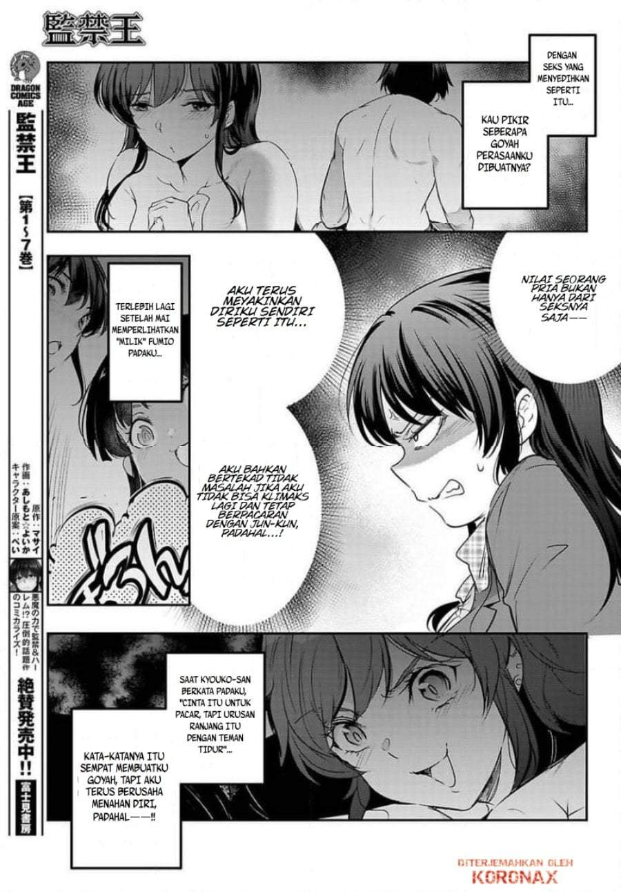 Kankin Ou Chapter 33