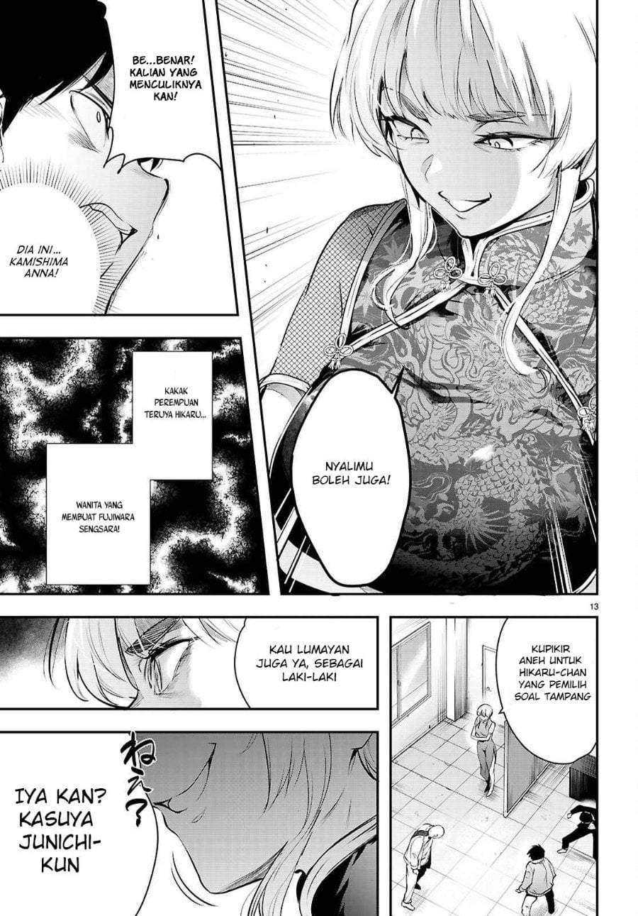 Kankin Ou Chapter 34
