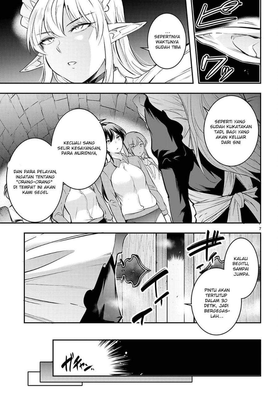 Kankin Ou Chapter 34
