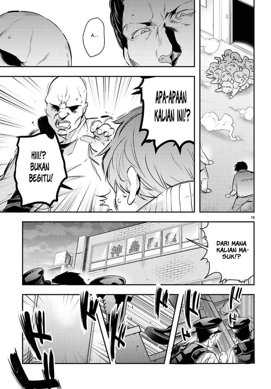 Kankin Ou Chapter 34