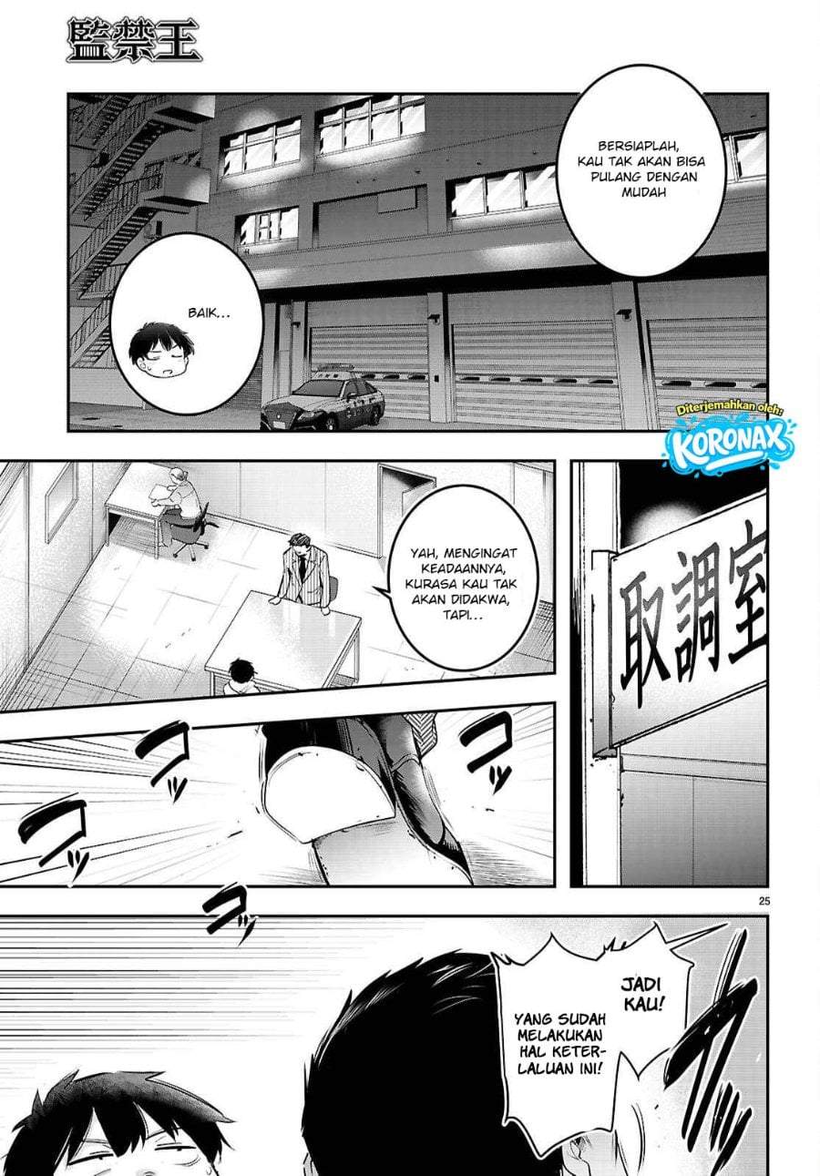 Kankin Ou Chapter 34