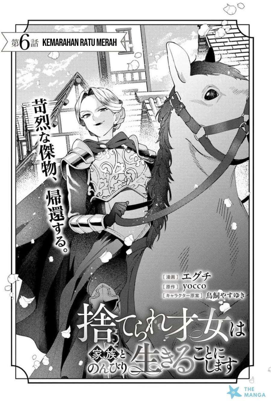 Suterare Saijo Wa Kazoku To Nonbiri Ikiru Koto Ni Shimasu Chapter 6.1