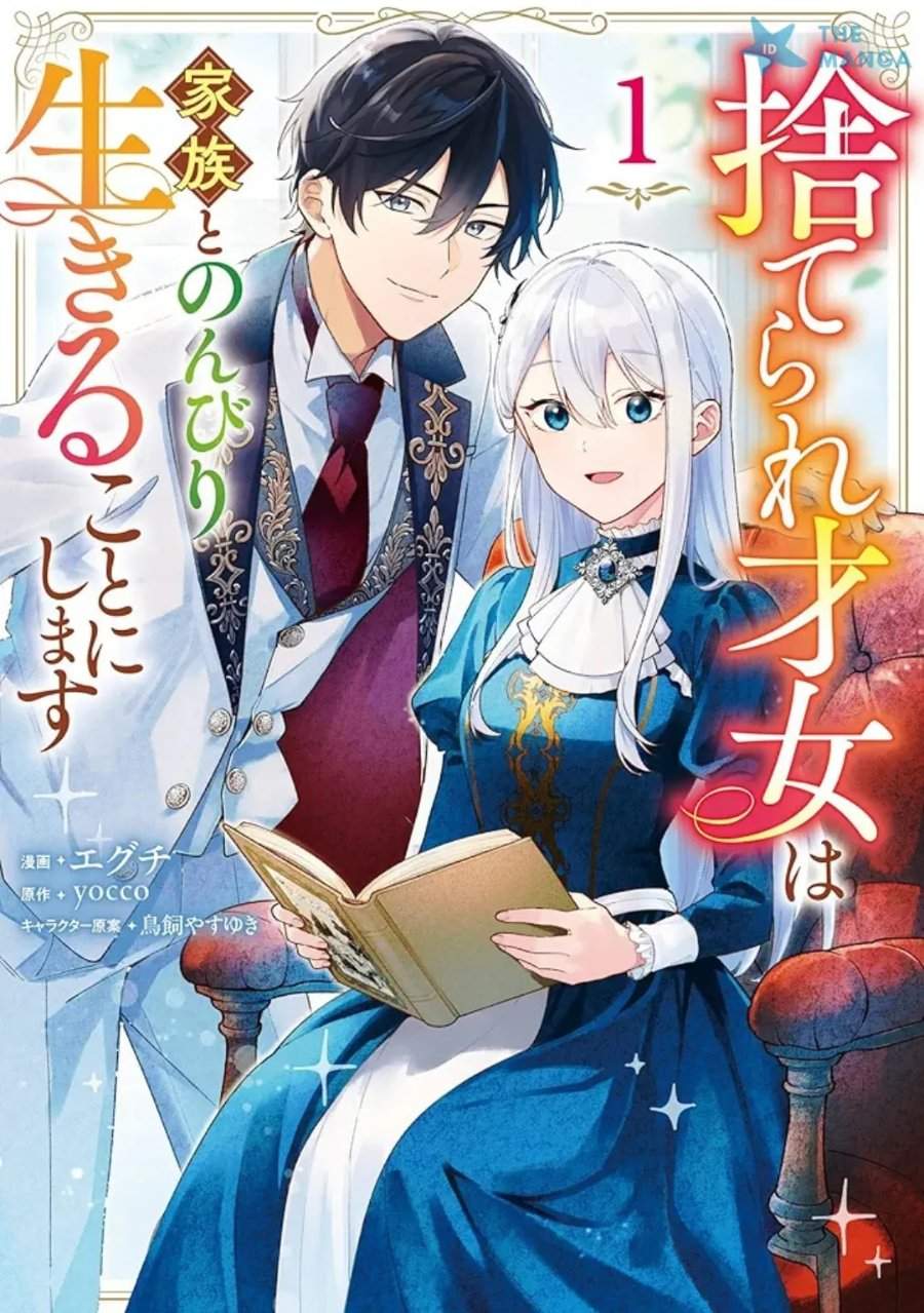 Suterare Saijo Wa Kazoku To Nonbiri Ikiru Koto Ni Shimasu Chapter 7.1
