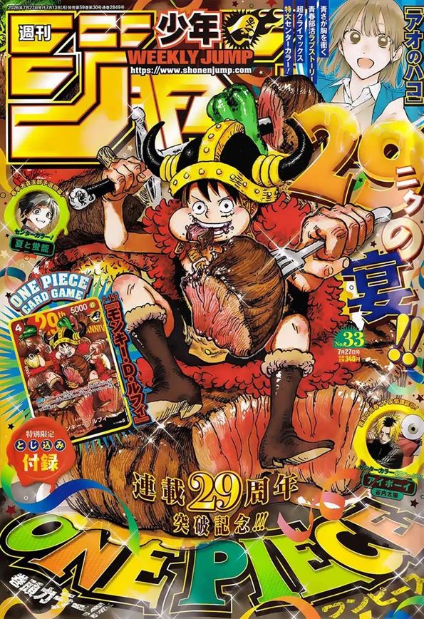 One Piece Chapter 1188