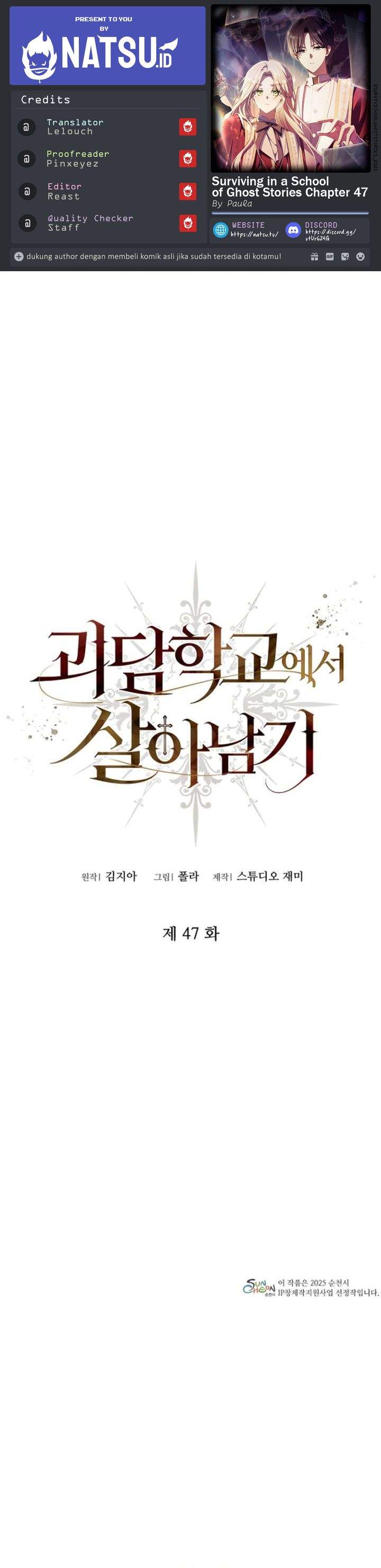 Surviving in a School of Ghost Stories Chapter 47