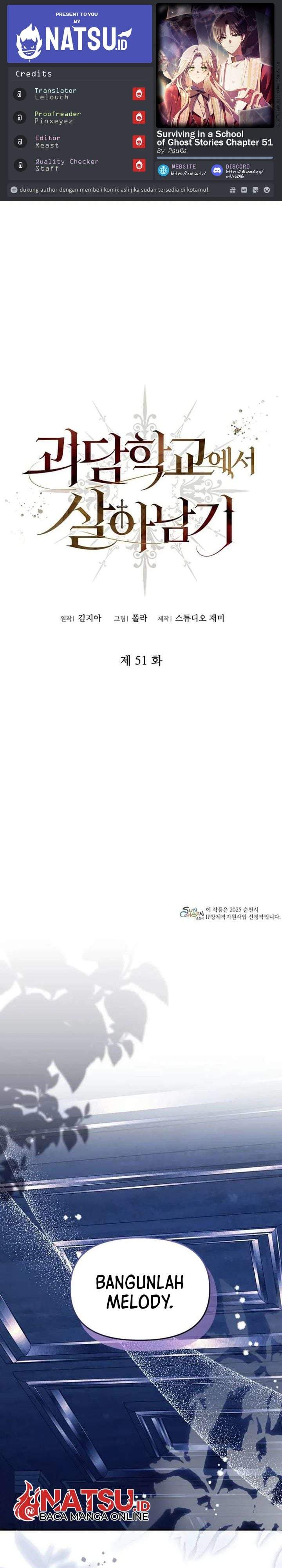 Surviving in a School of Ghost Stories Chapter 51