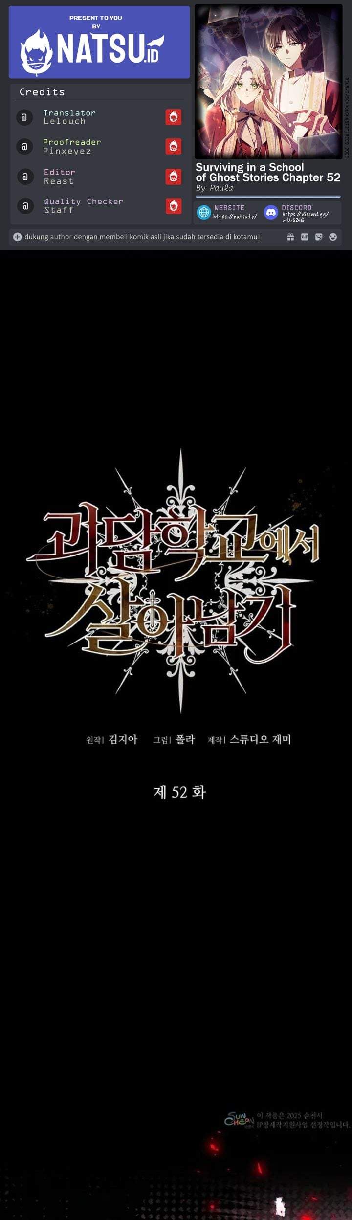 Surviving in a School of Ghost Stories Chapter 52