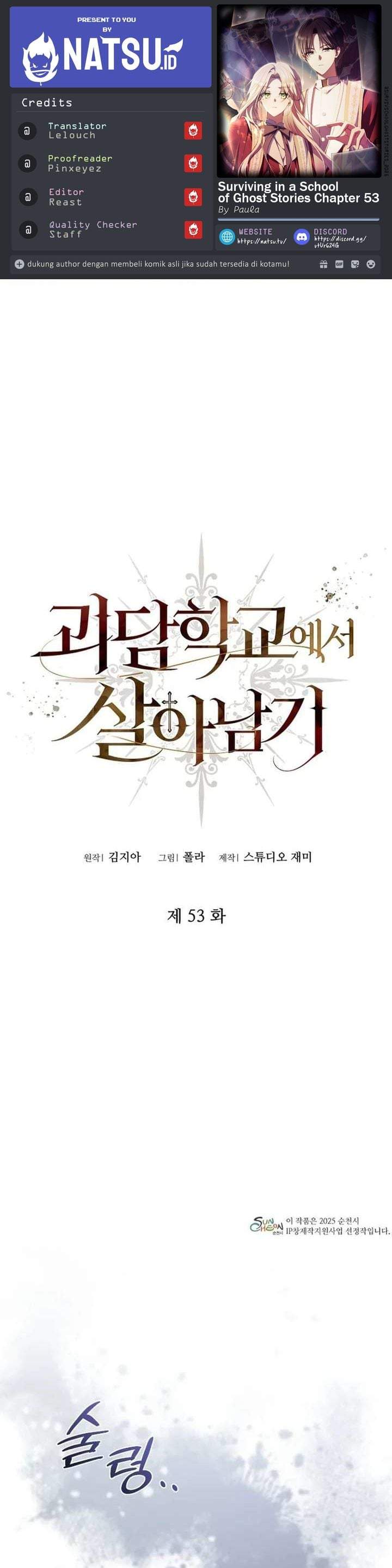 Surviving in a School of Ghost Stories Chapter 53