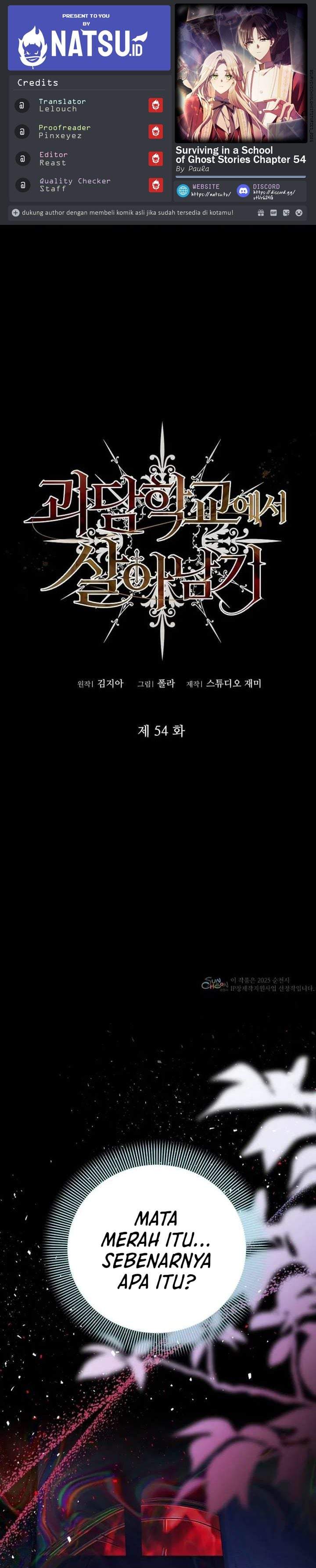 Surviving in a School of Ghost Stories Chapter 54