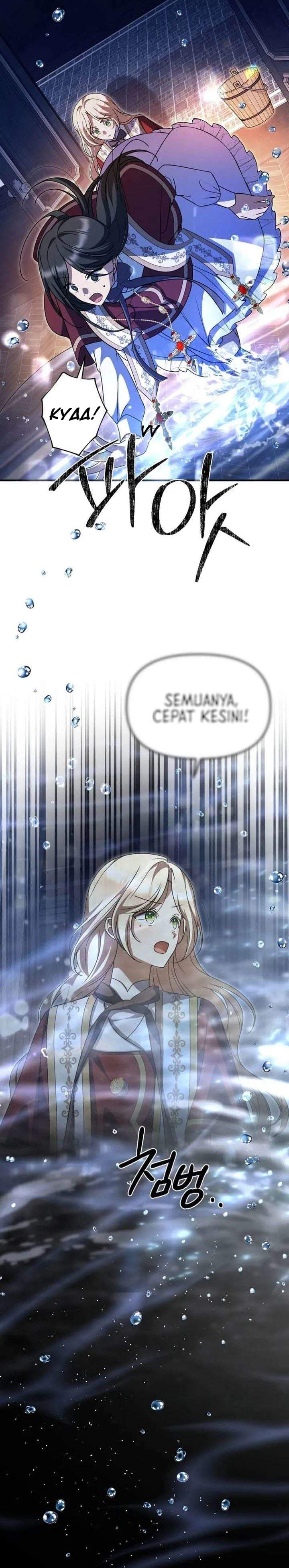 Surviving in a School of Ghost Stories Chapter 54