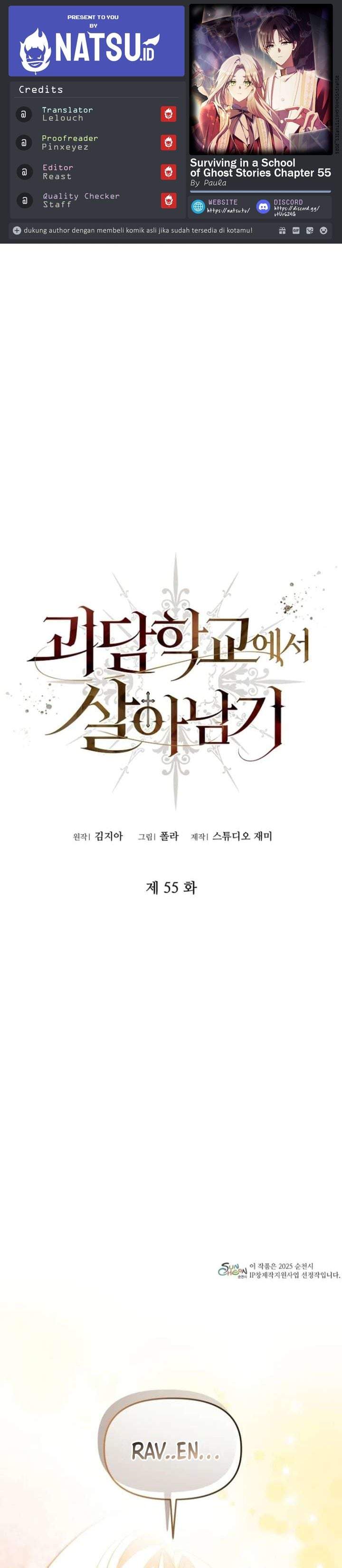 Surviving in a School of Ghost Stories Chapter 55