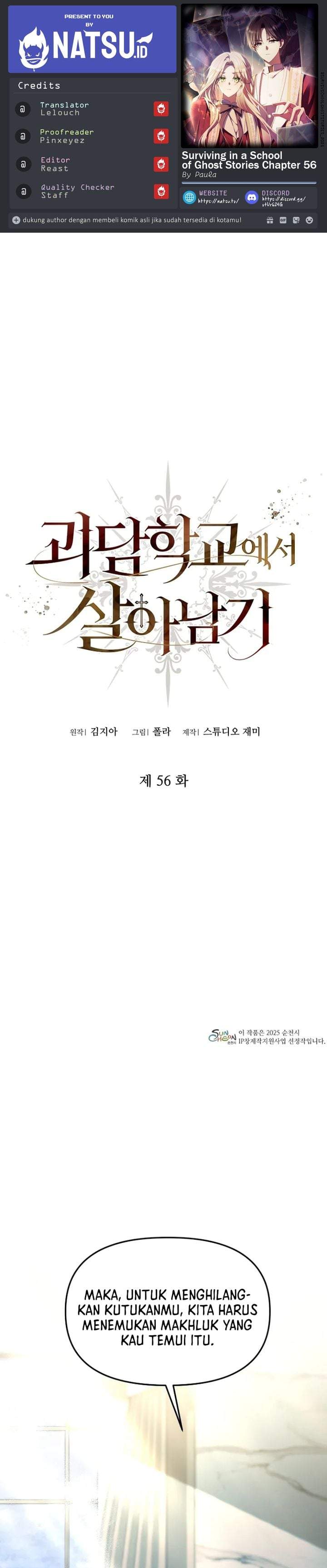 Surviving in a School of Ghost Stories Chapter 56