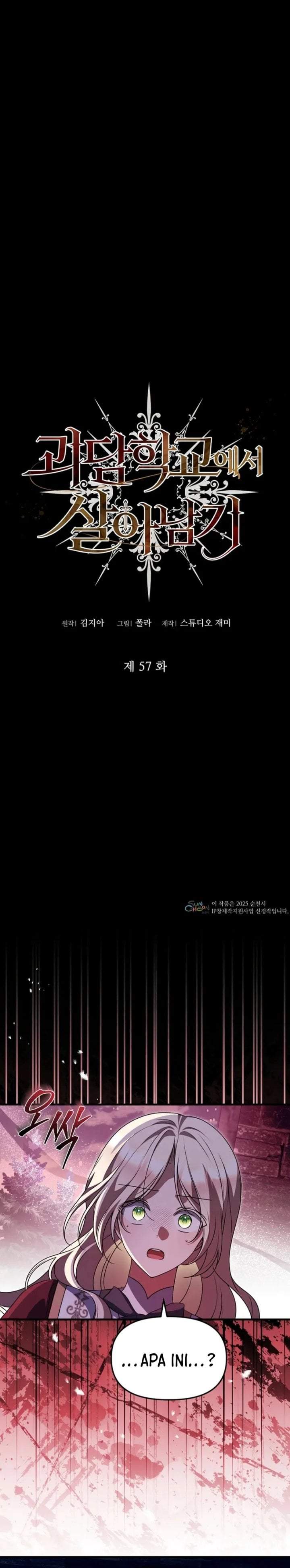 Surviving in a School of Ghost Stories Chapter 57