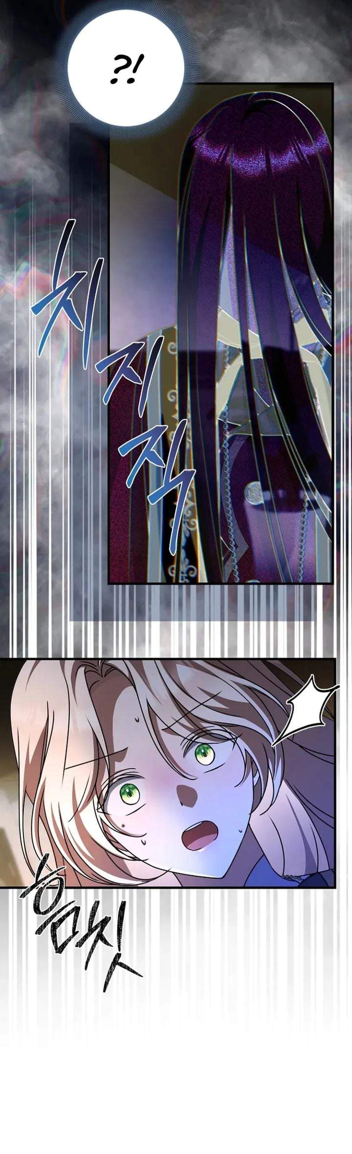 Surviving in a School of Ghost Stories Chapter 58