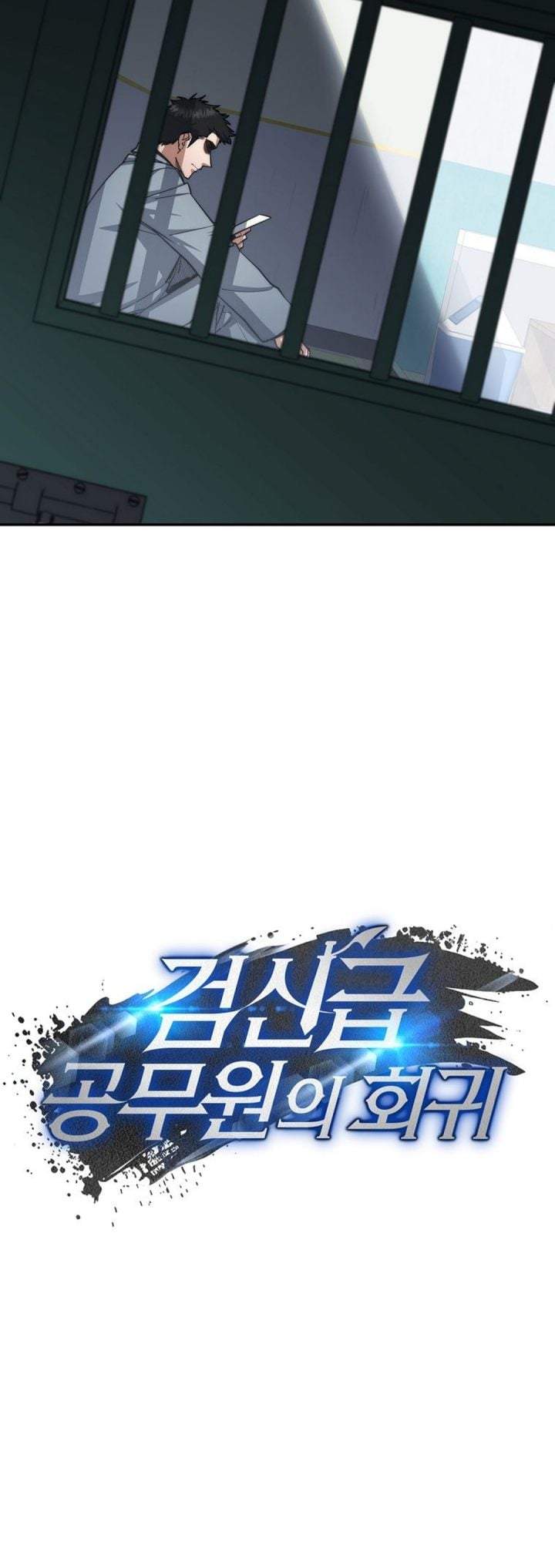 Return of the High-Ranking Civil Servant Chapter 95