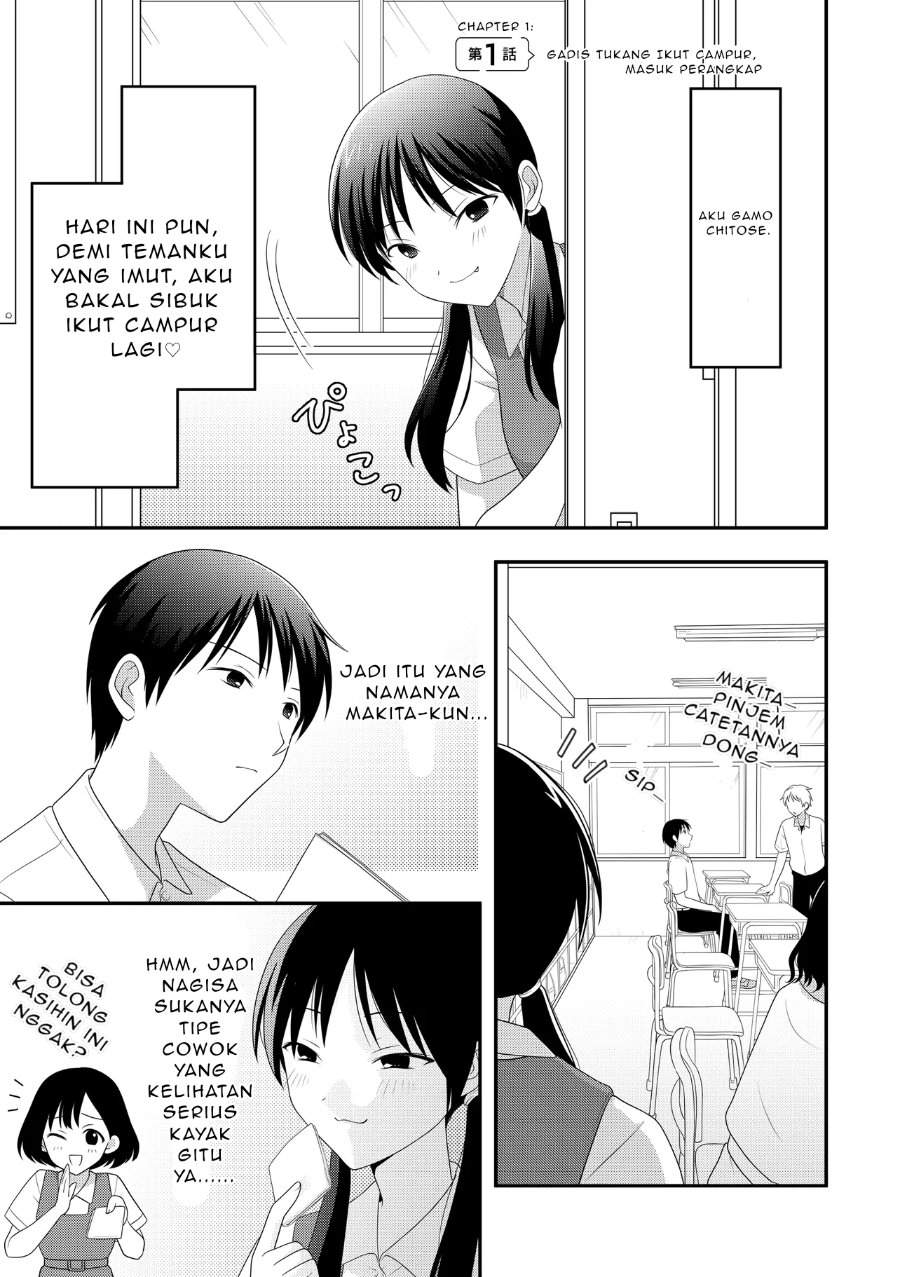 Osekkai Joshi, Koi wo Suru Chapter 1