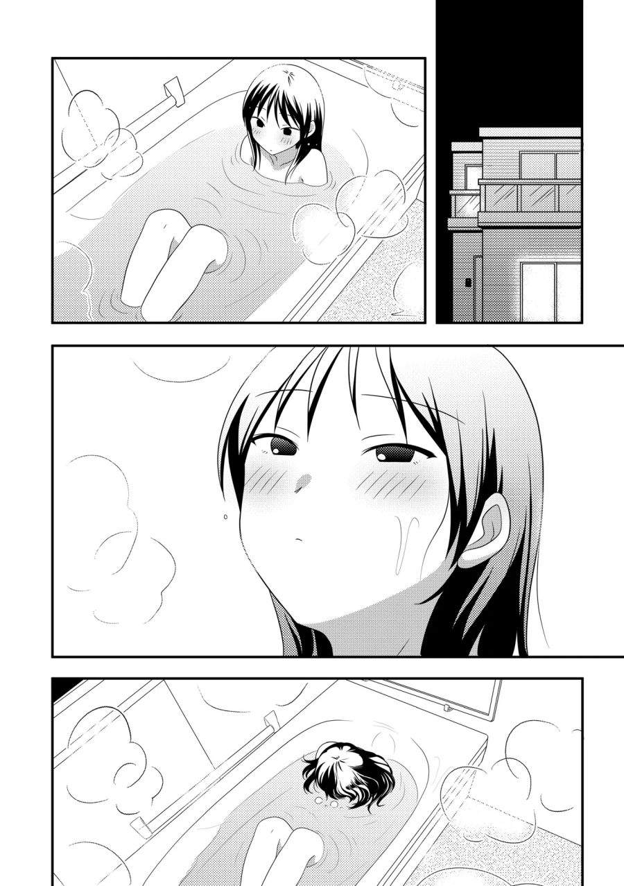 Osekkai Joshi, Koi wo Suru Chapter 4