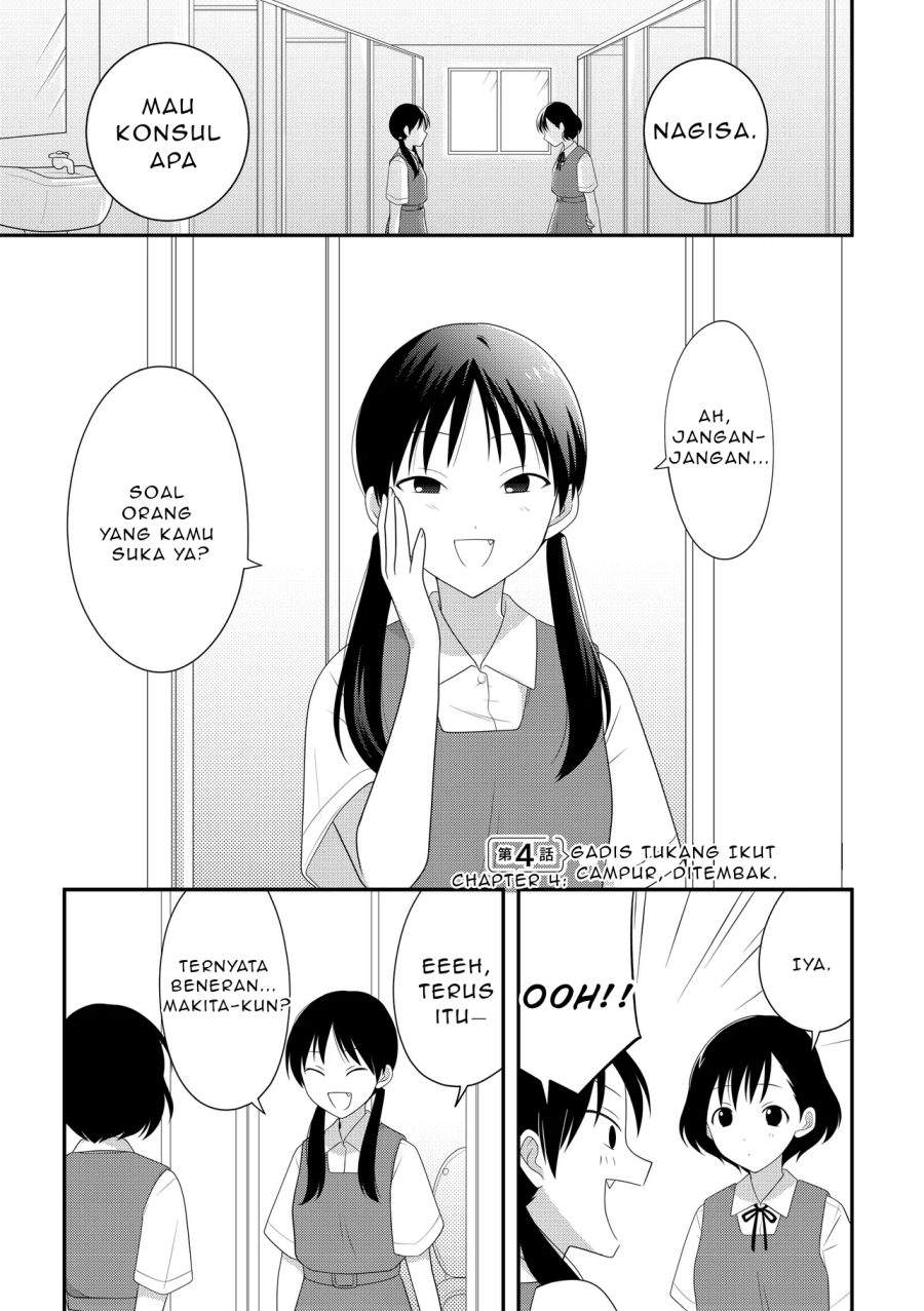 Osekkai Joshi, Koi wo Suru Chapter 4