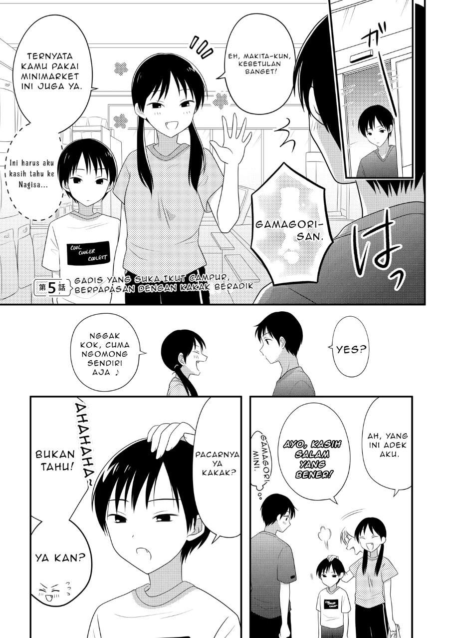 Osekkai Joshi, Koi wo Suru Chapter 5