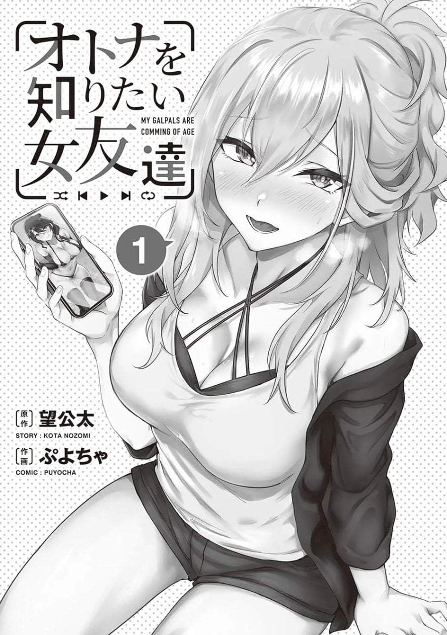 Otona wo Shiritai Onnatomodachi Chapter 1
