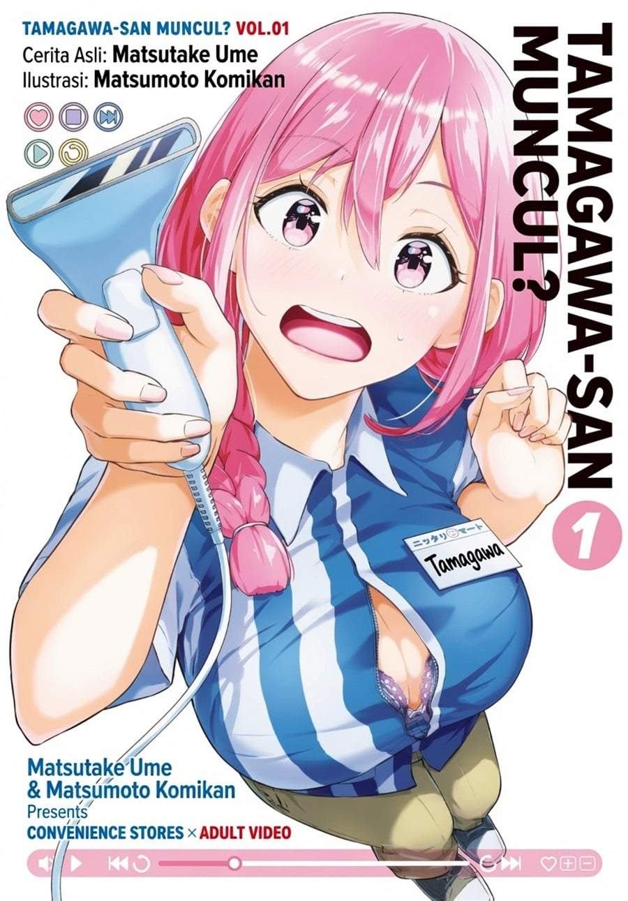 Tamagawa-san Detemashita? Chapter 4