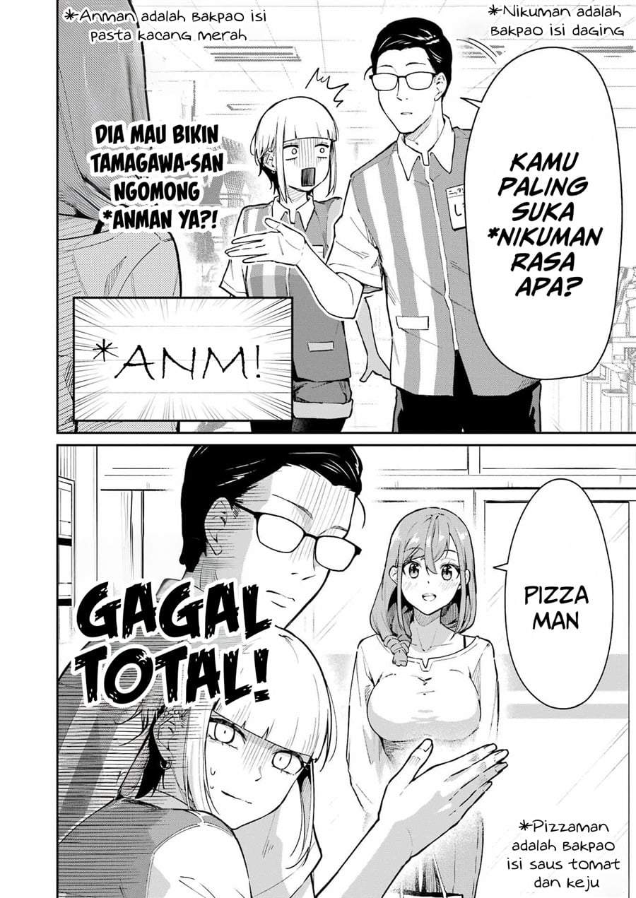 Tamagawa-san Detemashita? Chapter 4
