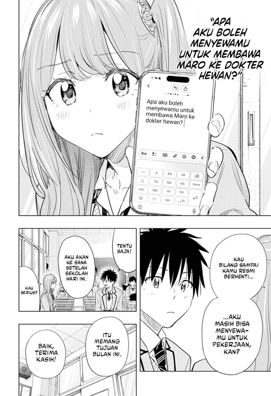 Hima-Ten! Chapter 86