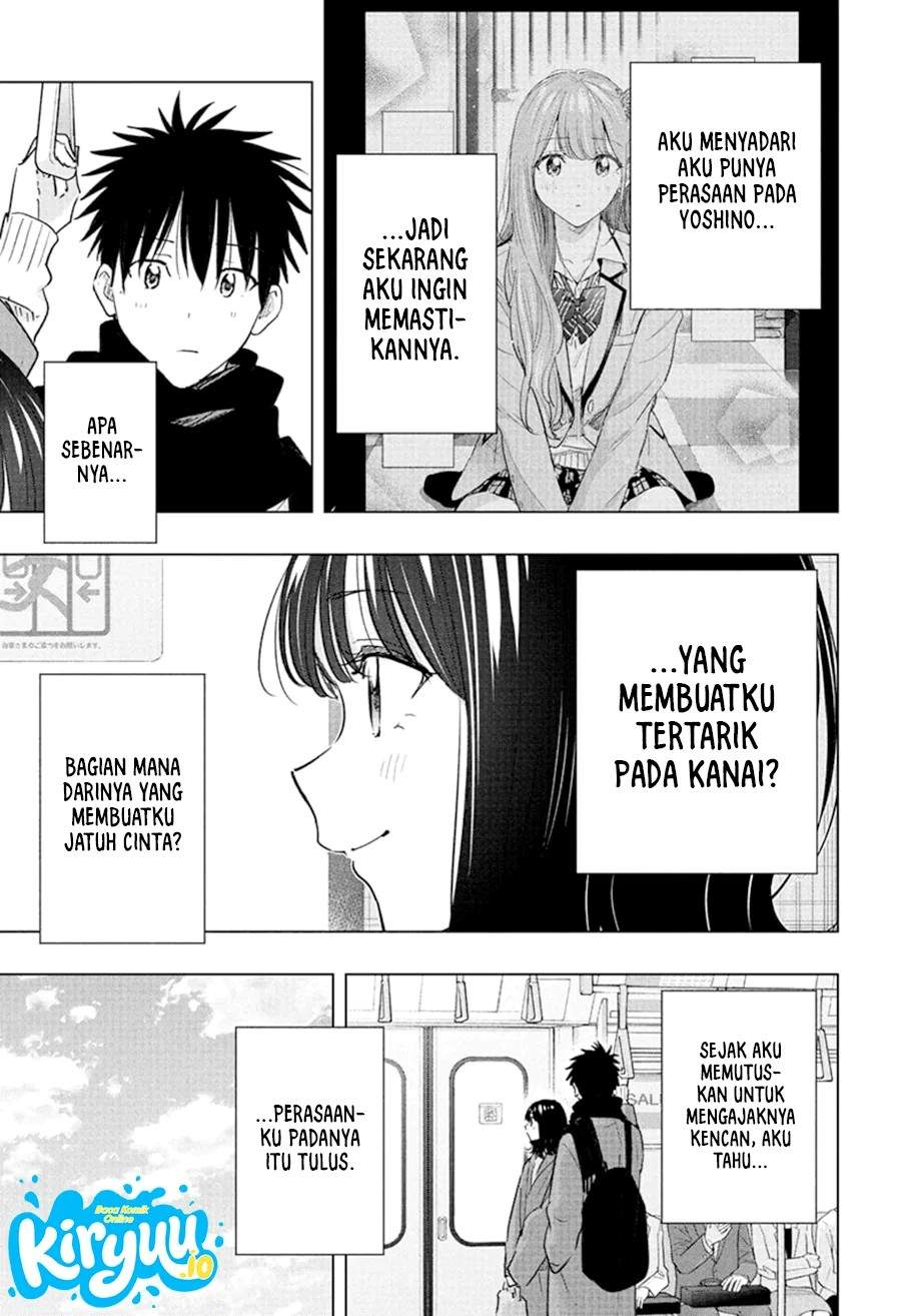 Hima-Ten! Chapter 88