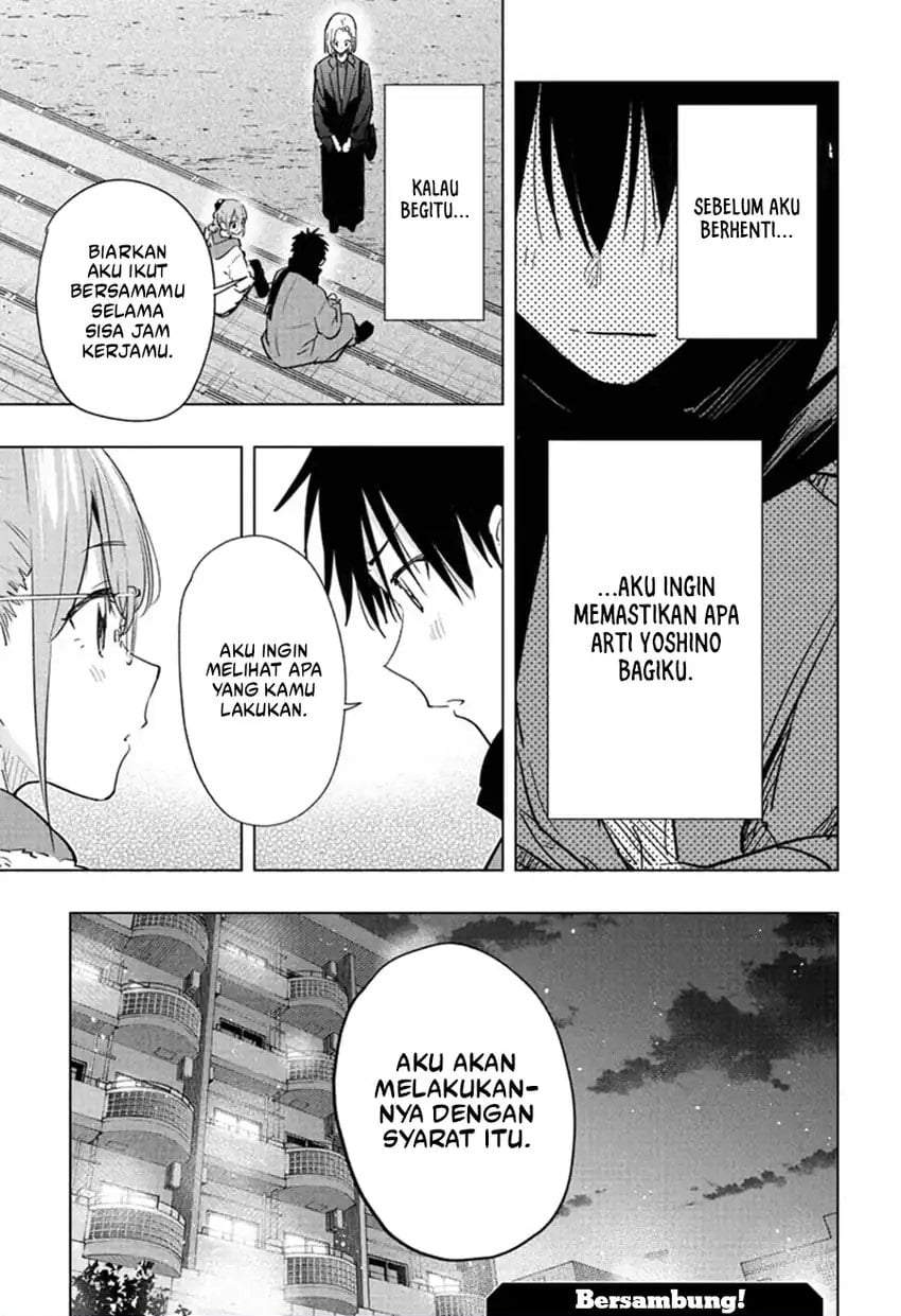 Hima-Ten! Chapter 90
