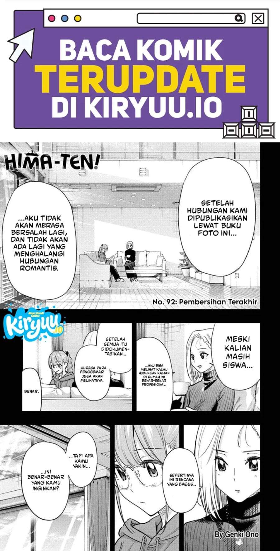 Hima-Ten! Chapter 92