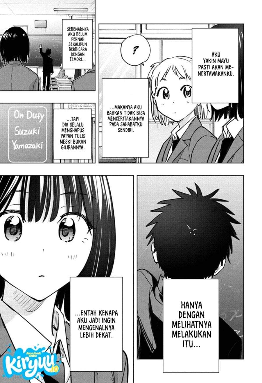 Hima-Ten! Chapter 94
