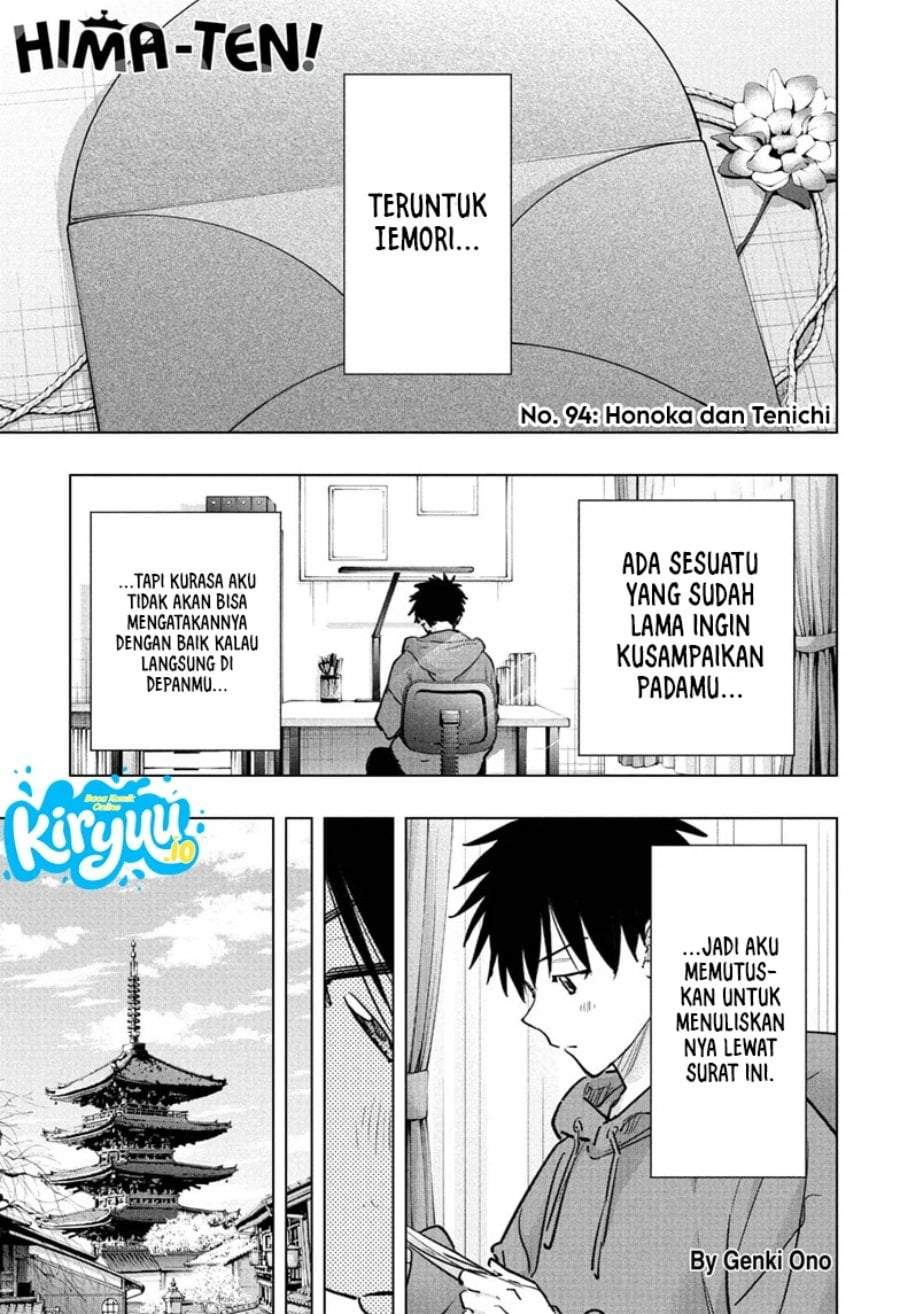 Hima-Ten! Chapter 94
