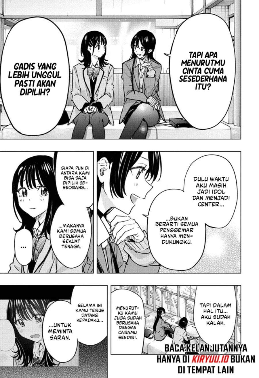 Hima-Ten! Chapter 94