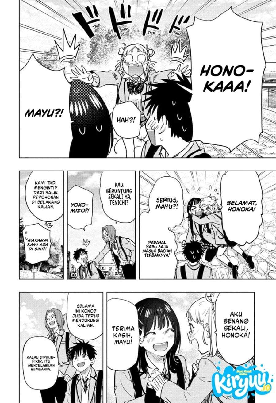 Hima-Ten! Chapter 95