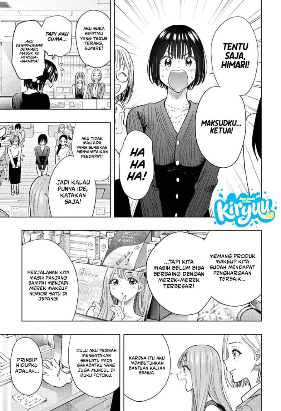 Hima-Ten! Chapter 96