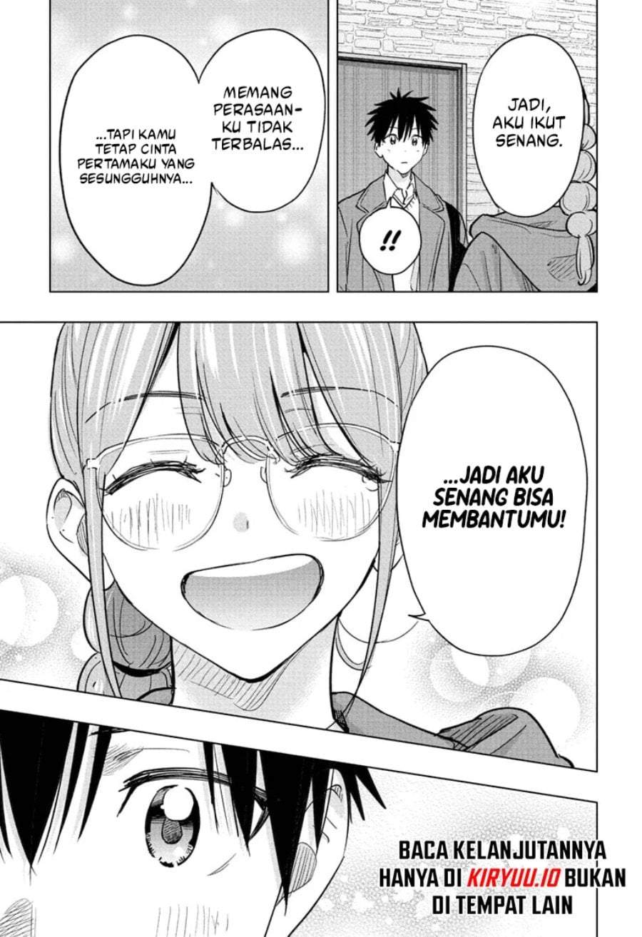Hima-Ten! Chapter 96