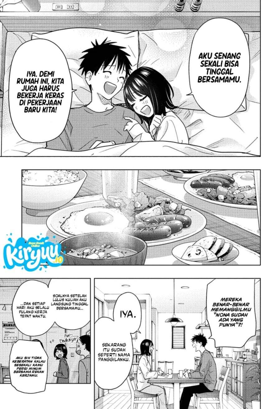 Hima-Ten! Chapter 96