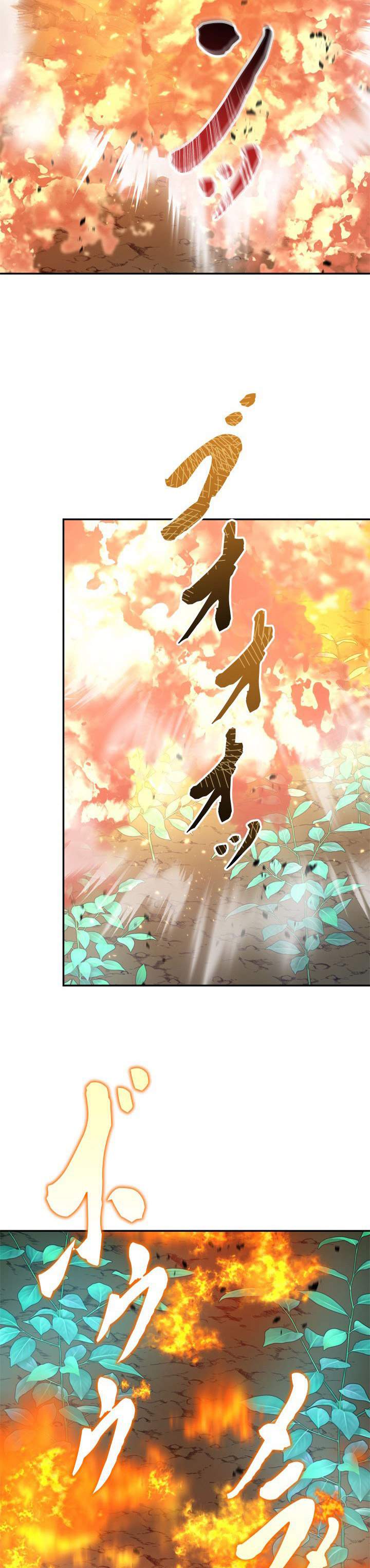 The Sword Emperor Who Surpasses His Previous Life Chapter 13