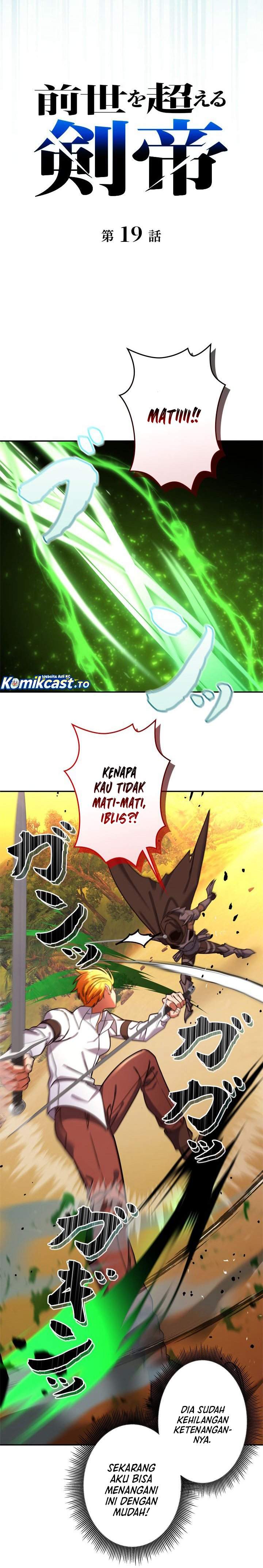 The Sword Emperor Who Surpasses His Previous Life Chapter 19