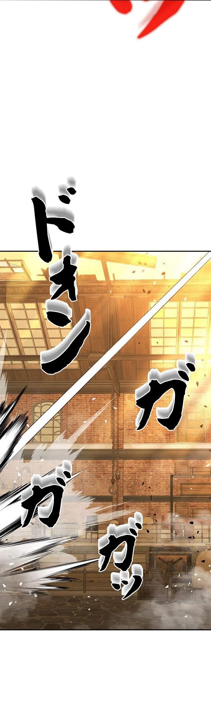 The Sword Emperor Who Surpasses His Previous Life Chapter 26