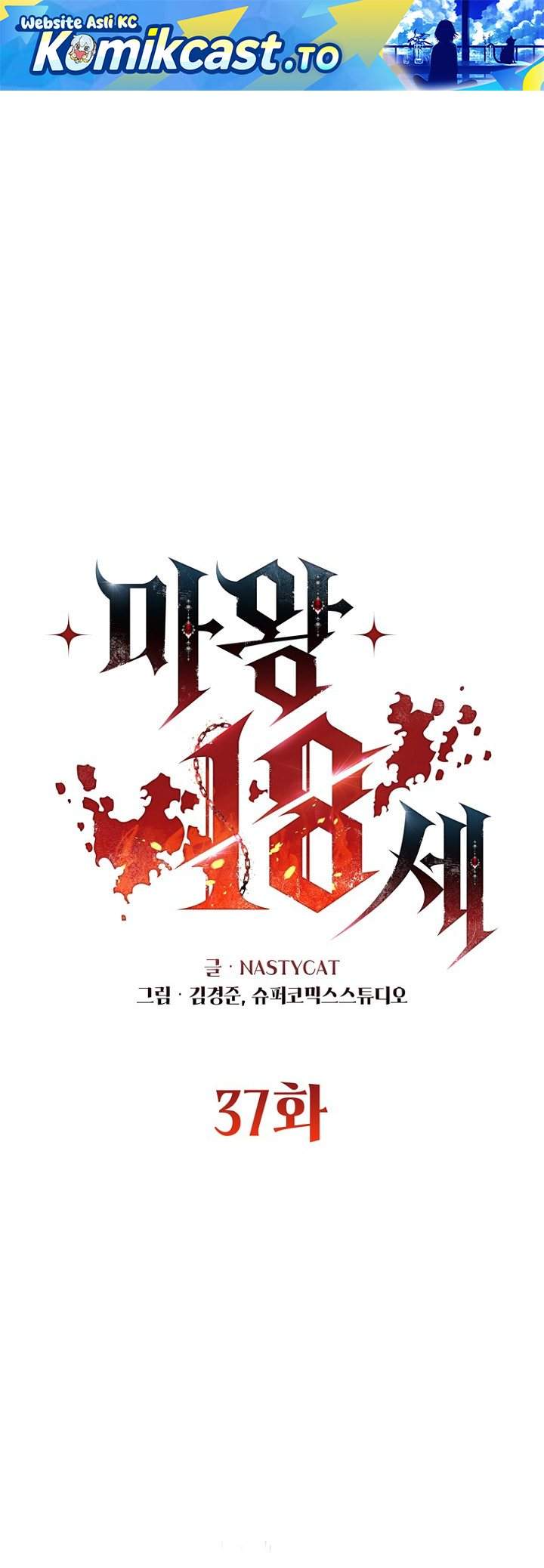 18-Year-Old Demon King Chapter 37