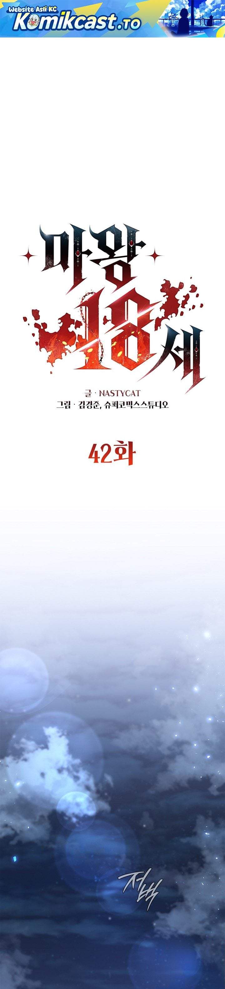 18-Year-Old Demon King Chapter 42
