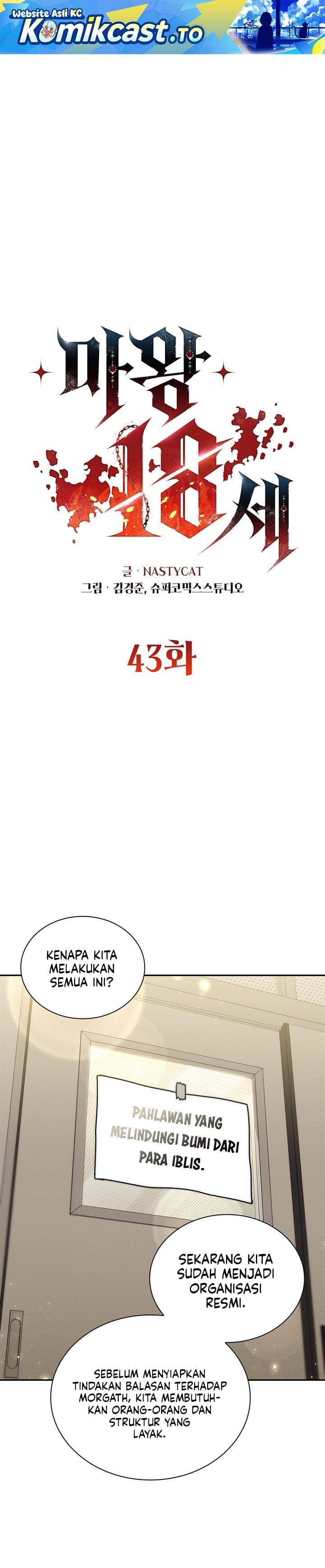18-Year-Old Demon King Chapter 43