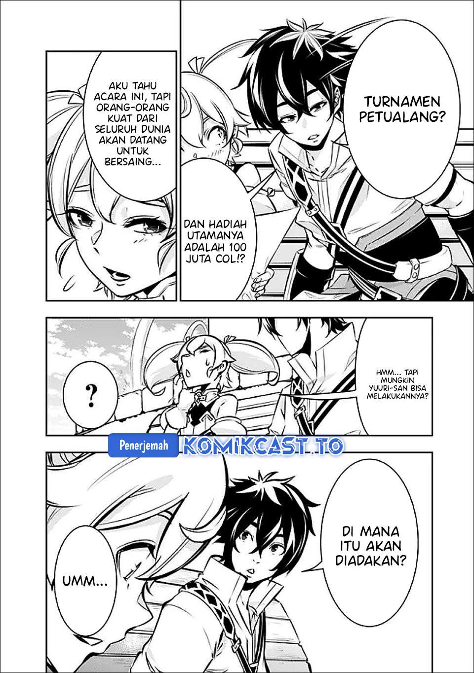Shijou Saikyou no Mahou Kenshi, F Rank Boukensha ni Tensei Suru Chapter 142